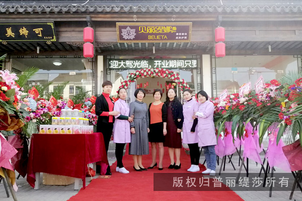 美容养生香蕉网视频在线观看一万多的香蕉黄色软件免费APP是痴人说梦话？NO！