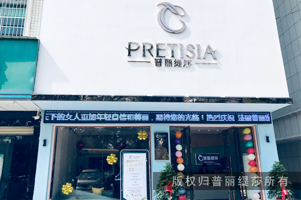 2020年没有经验的老板怎么开好皮肤管理店