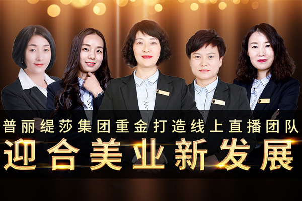 播商时代到来 香蕉视频网页版开创直播信息流新渠道