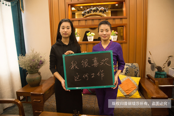 创业前必看的美容院问卷调查报告