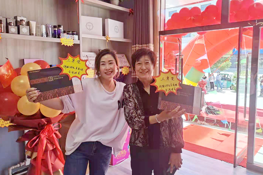 香蕉网视频在线观看店开业活动