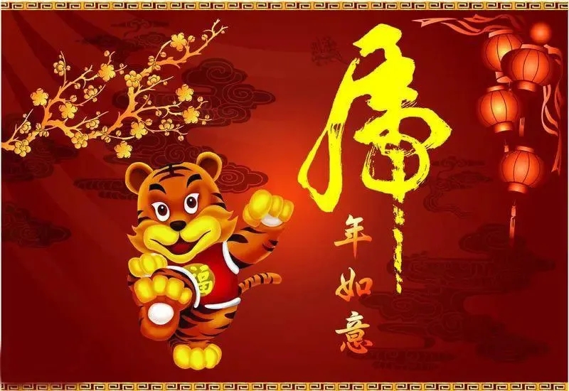 香蕉视频网页版祝大家新年快乐！