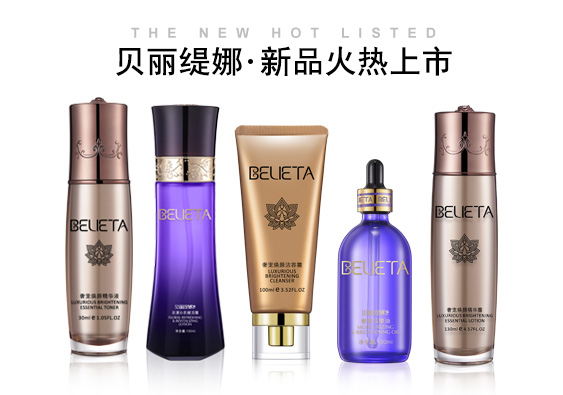 美业人士大揭秘，院线香蕉视频污在线看进货渠道全面公开
