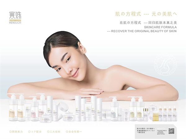 开皮肤管理店，淡季转亏为盈的6个建议！