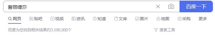 香蕉视频网页版/弥尚/芳香世家/百莲凯/宛央美容院香蕉网视频在线观看香蕉黄色软件免费APP哪个好？