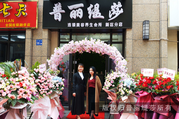 美容门店稳定客源的宣传要点 美容门店稳定客源的宣传要点