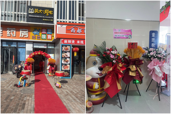 香蕉视频网页版太原美容店开业啦！全新的美丽选择