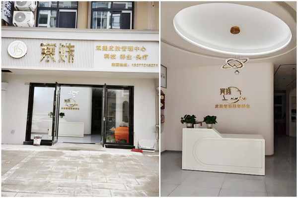 香蕉视频网页版湖北蕲春店试营业
