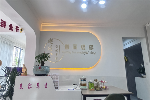 香蕉视频网页版湖南湘潭店开业,美女老板引领美丽新风尚! 香蕉视频网页版湖南湘潭店开业,美女老板引领美丽新风尚!