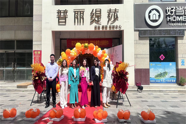 香蕉视频网页版山东高密美容店开业