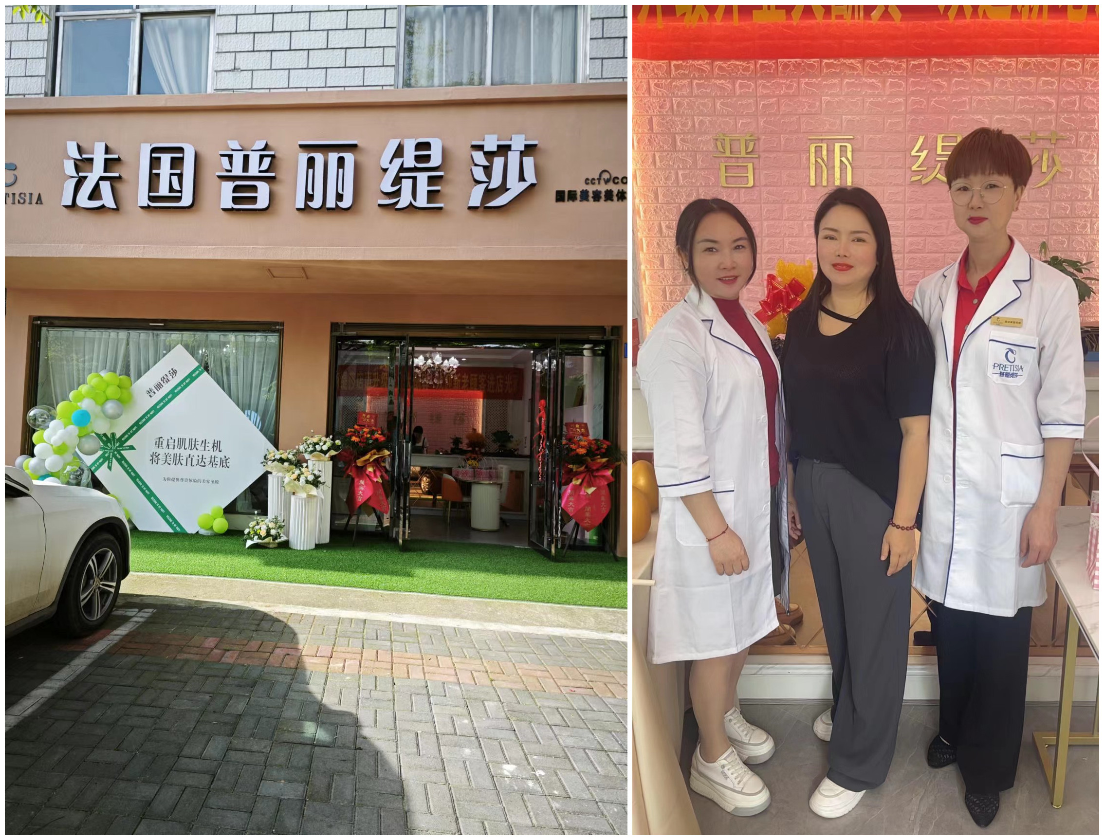 香蕉视频网页版河南信阳店开业,祝生意长虹! 香蕉视频网页版河南信阳店开业,祝生意长虹!