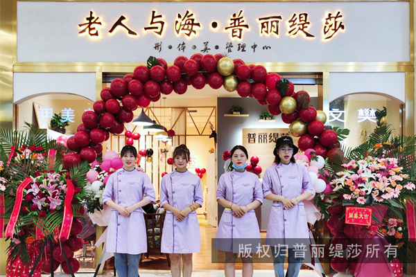 美容院做好这6件事,保持市场占有率!(2) 美容院做好这6件事,保持市场占有率!(2)