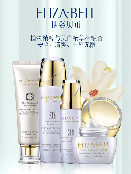 伊姿贝尔系列香蕉视频污在线看