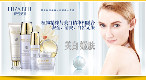 植物精粹与美容精华相融合